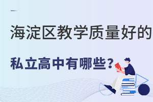 2023�걱����������ѧ�����õ�˽����������Щ��