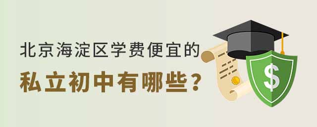 ����������ѧ�ѱ��˵�˽����������Щ