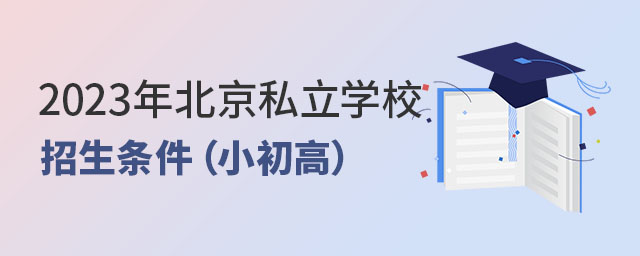 2023걱˽ѧУ