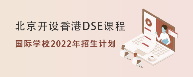 DSEѧУ2022.jpg