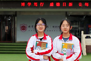 北京东方红学校