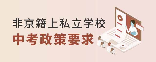 Ǿ˽ѧУпҪ