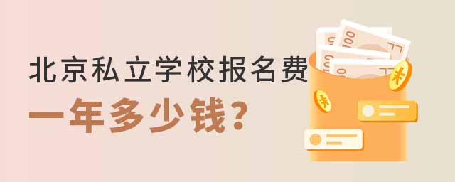 ˽ѧУһǮ