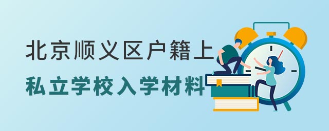 ˳˽ѧУѧ