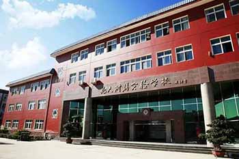 北大附属实验学校