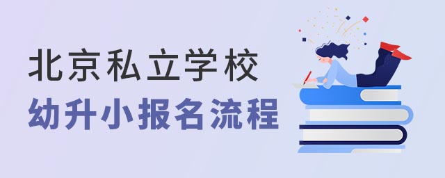 ����˽��ѧУ����С��������