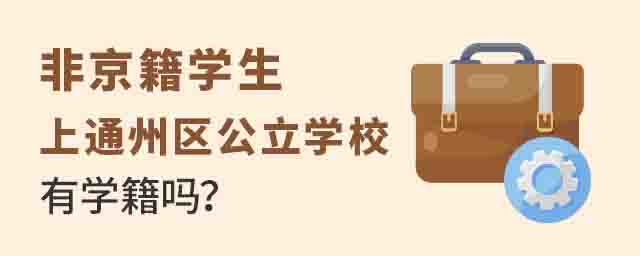 ǾͨѧУѧ