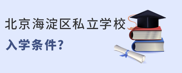 Ǿ˽ѧУѧ
