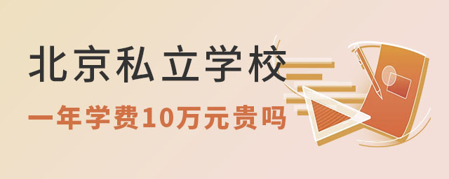 ˽ѧУһѧ10Ԫ