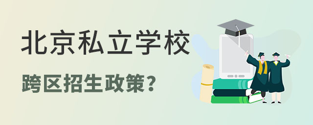 ˽ѧУ