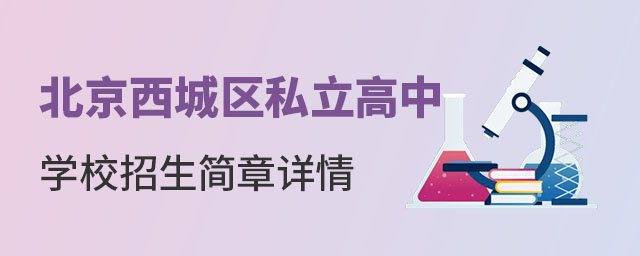 ˽ѧУ
