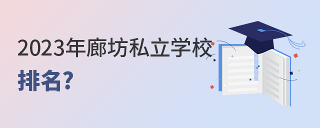 ˽ѧУ
