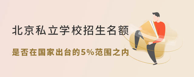 ˽ѧУǷڹҳ̨5%Χ֮