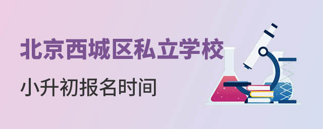 ˽ѧУСʱ