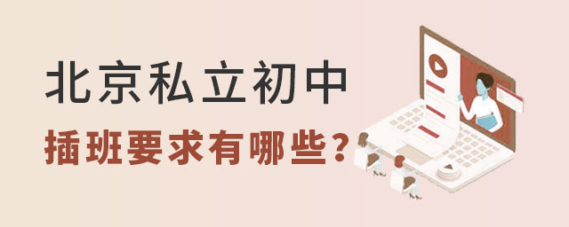˽ѧУҪЩ