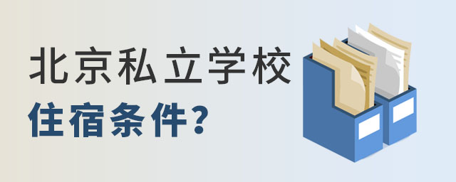 ˽ѧУסôЩѧУסޣ