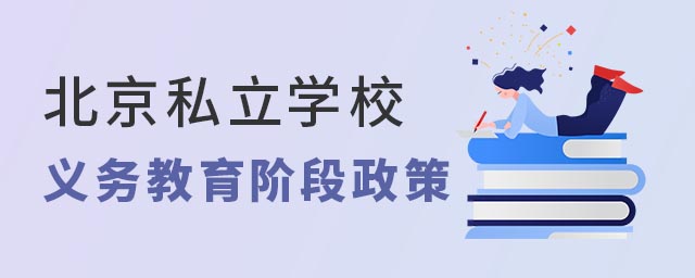 ˽ѧУ׶
