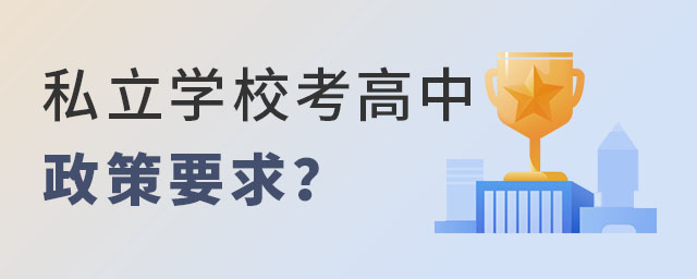 Ǿ˽ѧУеҪʲô