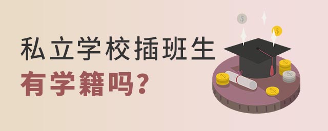˽ѧУѧ