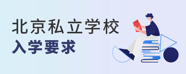 ˽ѧУѧҪ