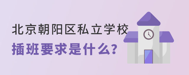 ˽ѧУ2022Ҫʲô
