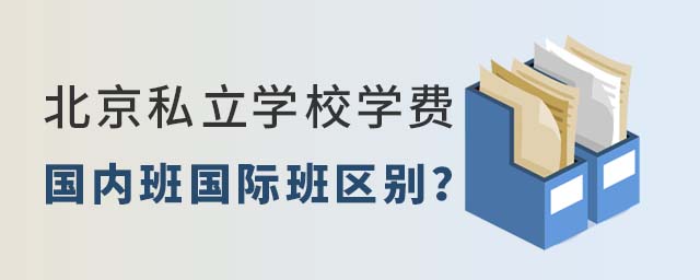 ����˽��ѧУѧ��