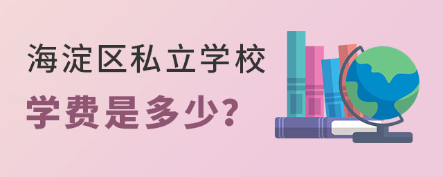 С�����׶α���������˽��ѧУѧ���Ƕ��٣�