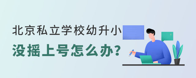 ˽ѧУСûҡϺô
