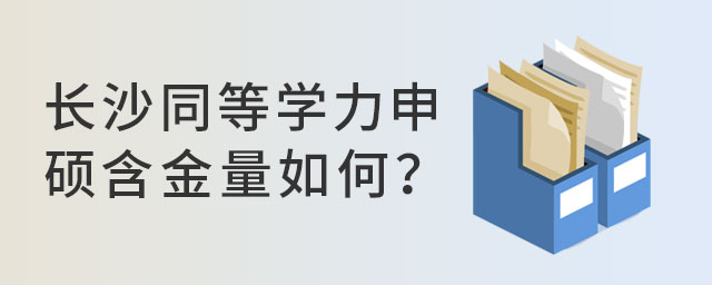 ɳͬѧ˶Σ