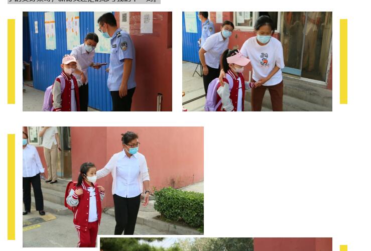 �����з�̨���±���ѧУ