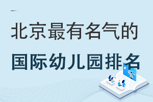 �������������Ĺ����׶�԰ѧ������һ��