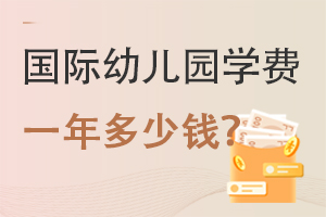 ׶԰һѧѶǮ?