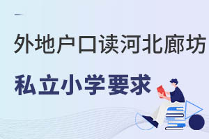 ��ػ��ڶ��ӱ��ȷ���˽��Сѧ��������