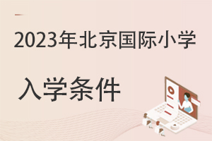 2023걱˽Сѧѧ