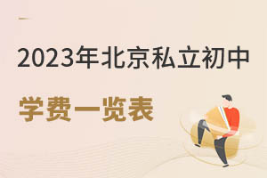 2023걱˽ѧһѧ5Ԫڣ