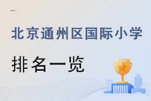 2022걱ͨСѧһ