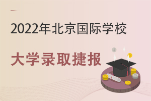 2022걱ЩѧУ˴ѧ¼ȡݱ?