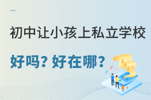 С˽ѧУ𣿺ģ