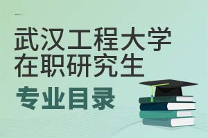 2025人̴ѧְоרҵĿ¼