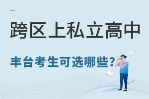 ������̨���п��������Կ�������Щ˽�����У�