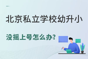 ����˽��ѧУ����Сûҡ�Ϻ���ô�죿