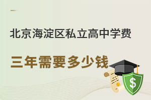 ����������˽������ѧ��������Ҫ����Ǯ����������������