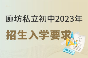 ȷ˽2023ѧҪЩ