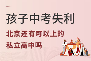 �����п�ʧ����ô�죿�������п����ϵ�˽��������