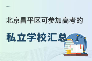 2023�걱����ƽ���ɲμӸ߿���˽��ѧУ����һ�������������£�