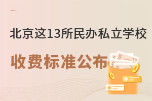 2025걱13˽ѧУշѱ׼ѡУؿ