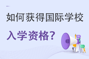βܻȡѧУѧʸ?