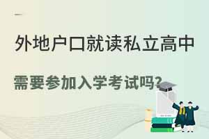 ��ػ�������Ͷ�˽��������Ҫ�μ���ѧ������