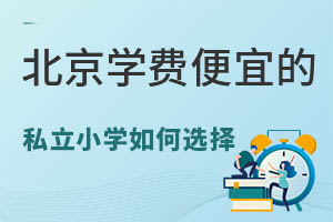 2023�걱��ѧ�ѱ��˵�˽��СѧӦ�����ѡ��