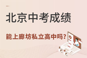 �����п��ɼ�400�������ȷ�˽��������